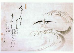 Swallow Among the Waves by Hakuin Ekaku