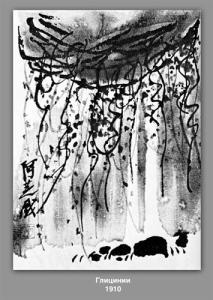 Wisteria by Qi Baishi